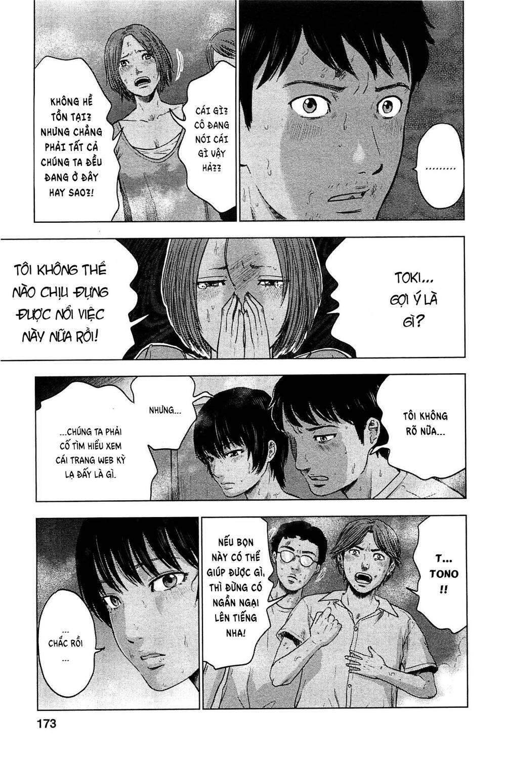 hyouryuu net cafe chapter 17 - Trang 2