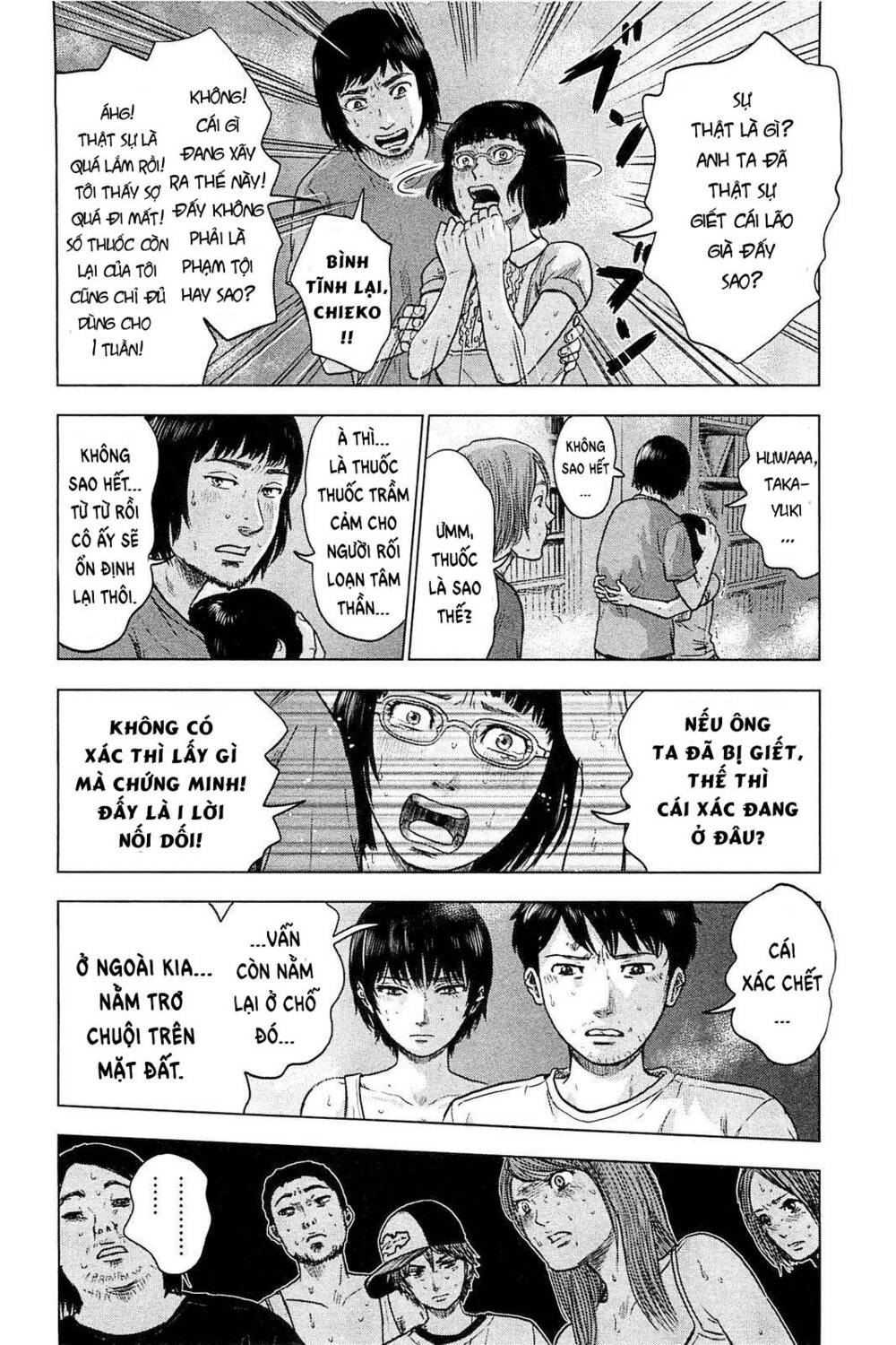 hyouryuu net cafe chapter 22 - Trang 2