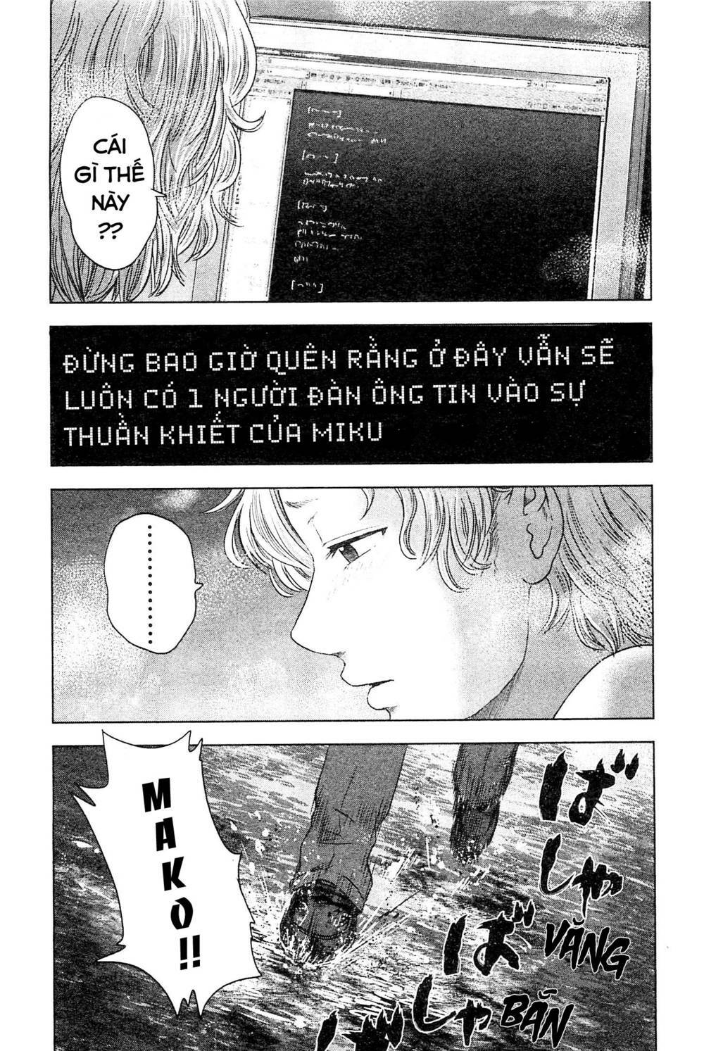 hyouryuu net cafe chapter 33 - Next chapter 34