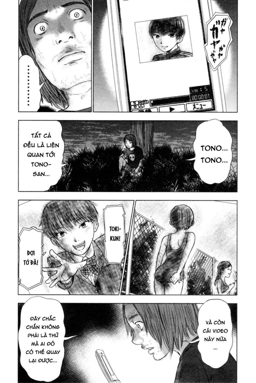 hyouryuu net cafe chapter 39 - Trang 2