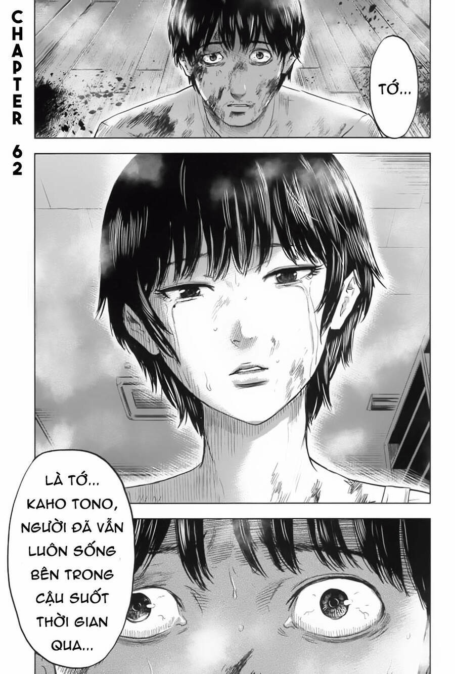 hyouryuu net cafe chapter 62 - Trang 2