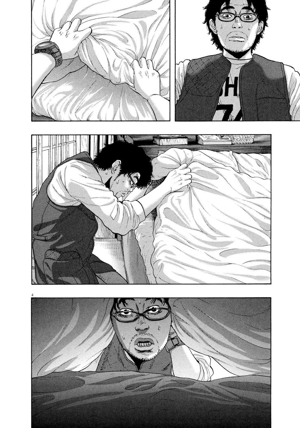 I Am A Hero Chapter 185 - Next Chapter 186