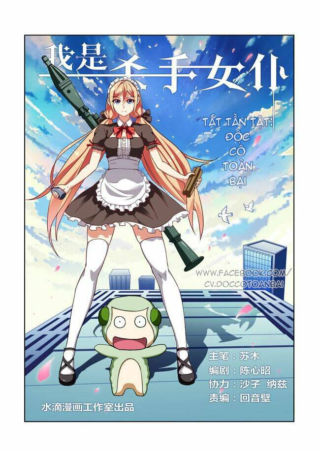 I Am A Killer Maid Chapter 13 - Next Chapter 14