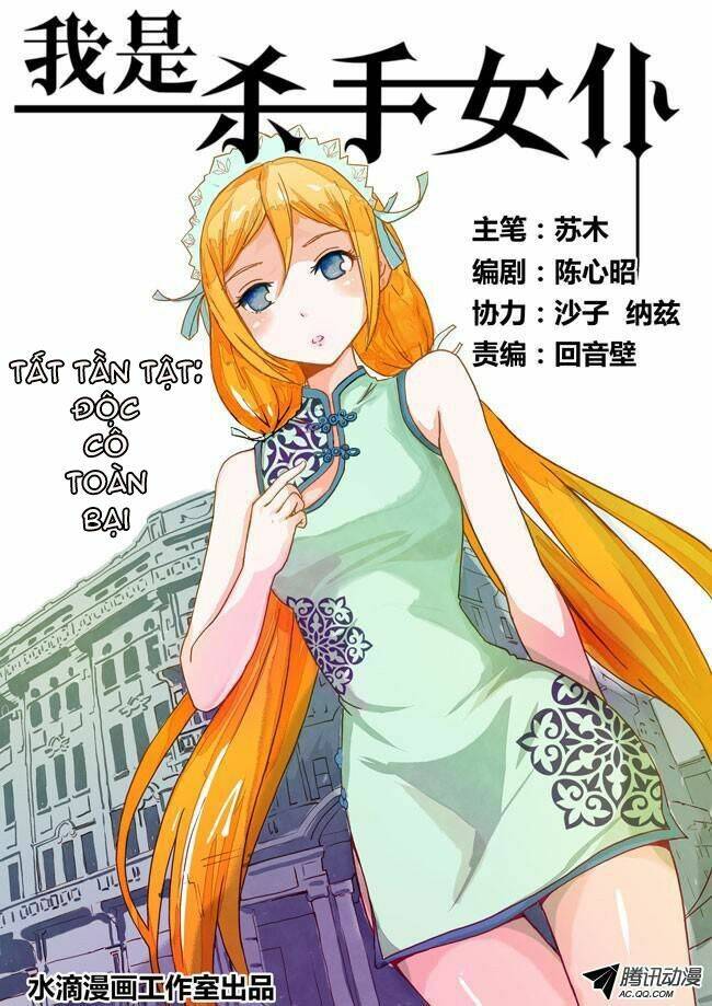 I Am A Killer Maid Chapter 7 - Next Chapter 8