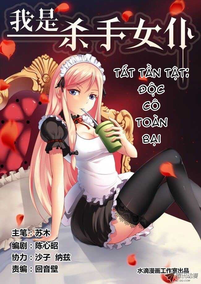 I Am Killer Maid Chapter 2 - Next Chapter 3