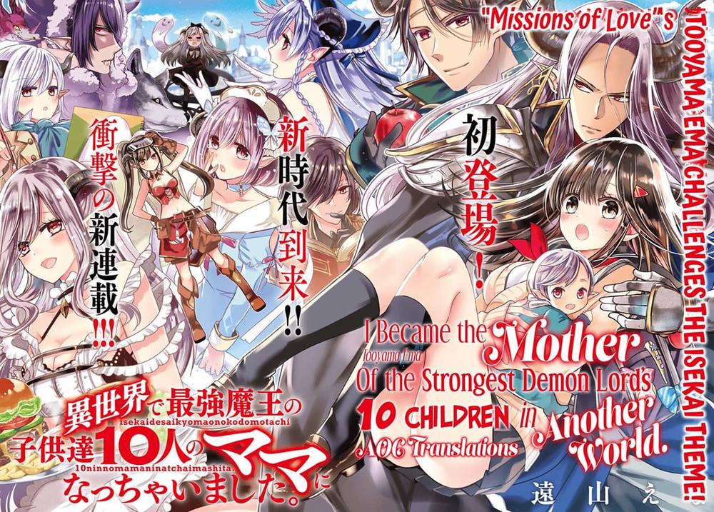 I Became The Mother Of The Strongest Demon Lord's 10 Children In Another World Chapter 1 - Next Chapter 1.1