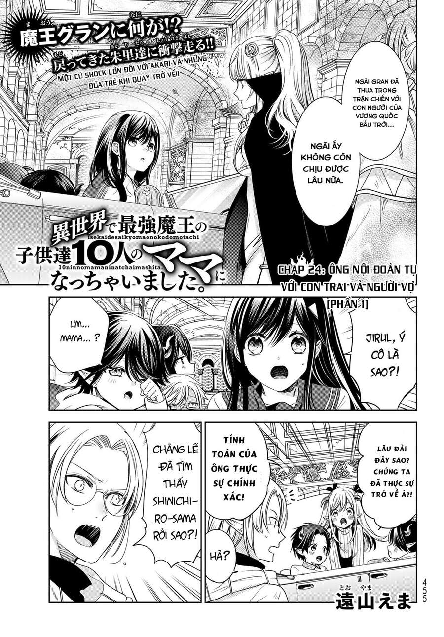 I Became The Mother Of The Strongest Demon Lord's 10 Children In Another World Chapter 24 - Next Chapter 24.5