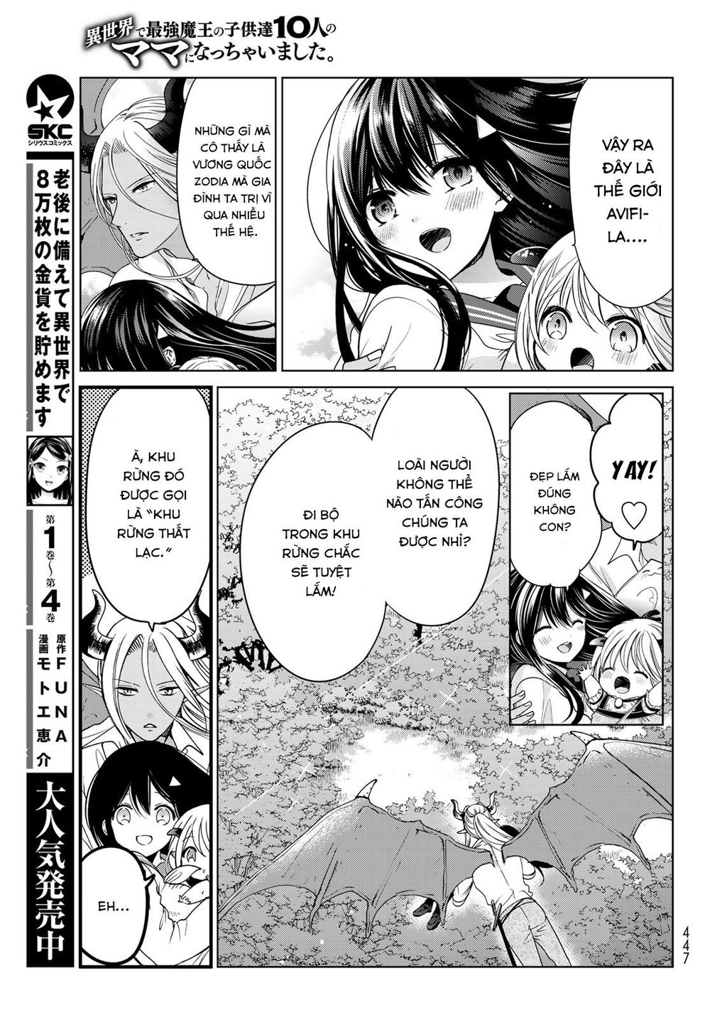 I Became The Mother Of The Strongest Demon Lord's 10 Children In Another World Chapter 4.2 - Next Chapter 5.1