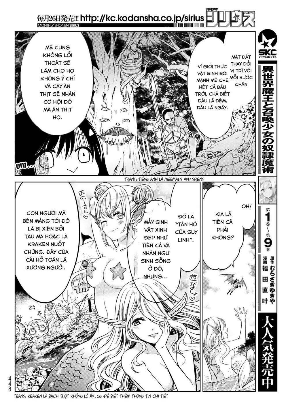 I Became The Mother Of The Strongest Demon Lord's 10 Children In Another World Chapter 4.2 - Next Chapter 5.1