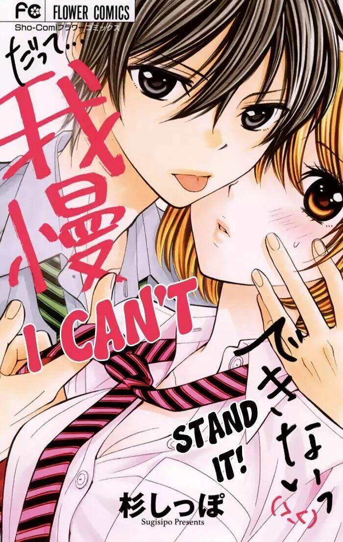 I Can't Stand It ! Chapter 1.1 - Trang 2