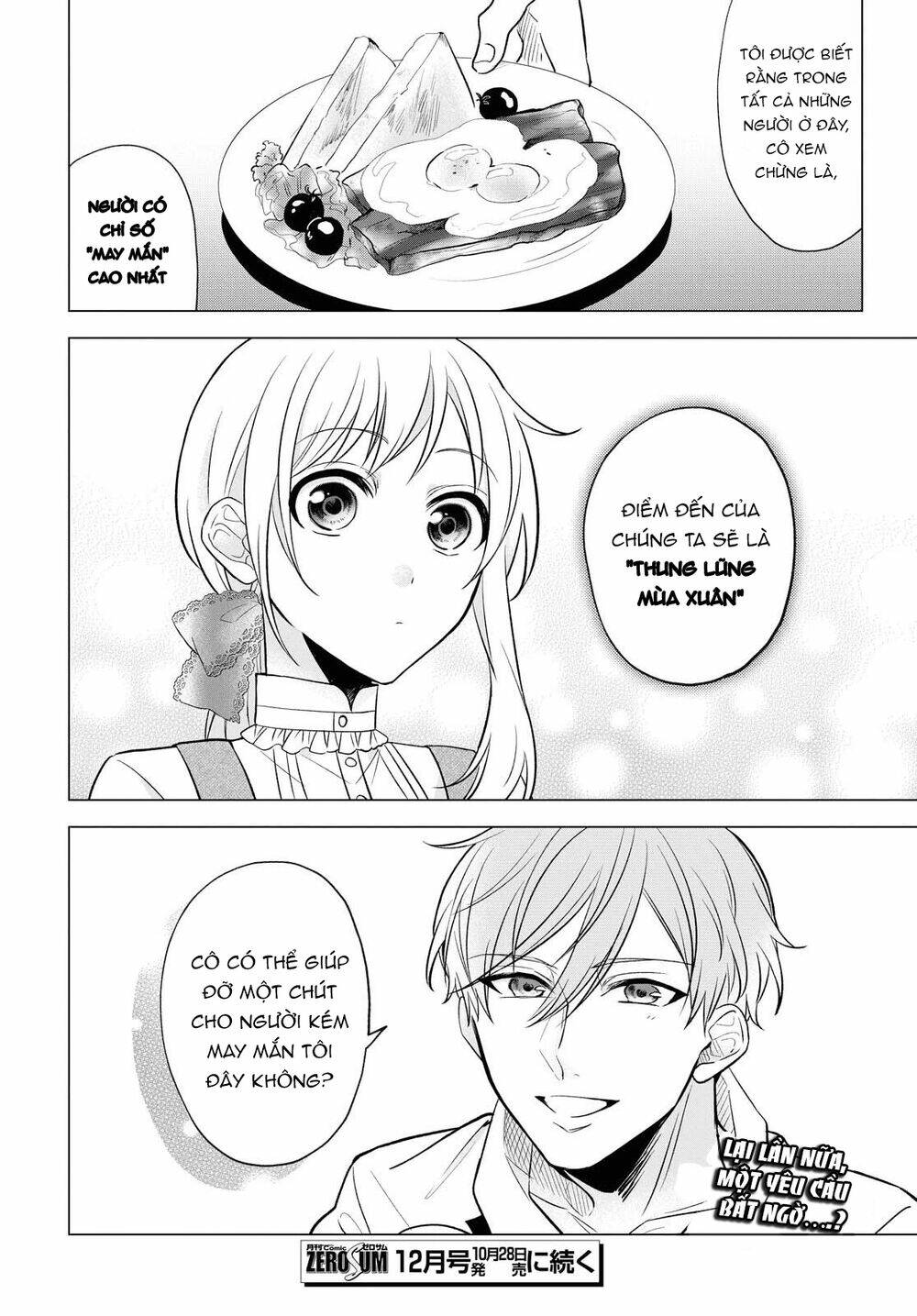 I Want To Become The Hero's Bride Chapter 8 - Trang 2