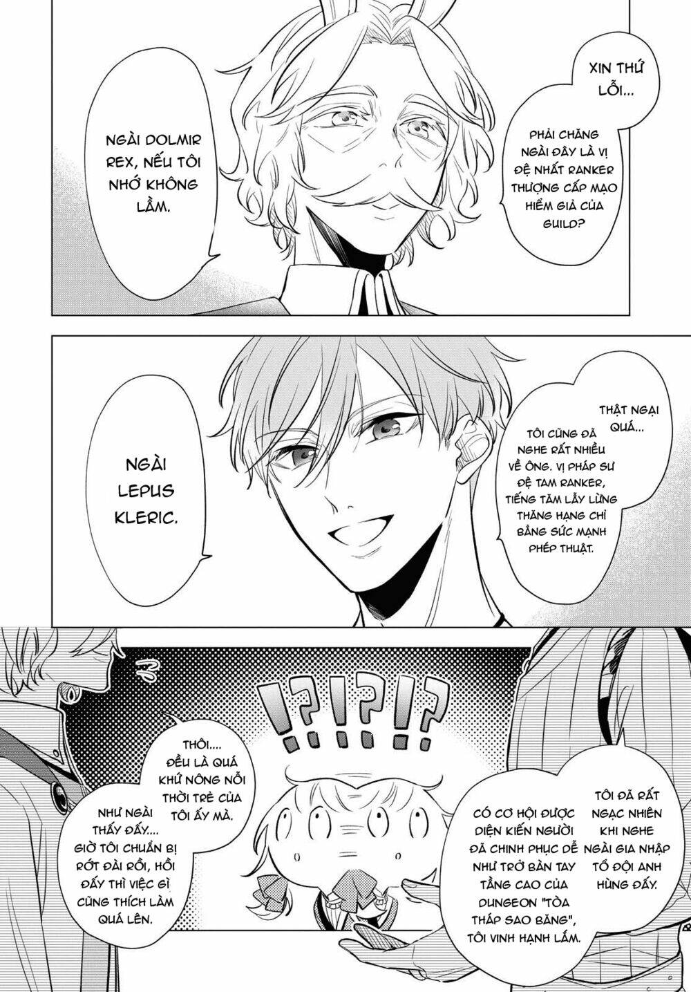 I Want To Become The Hero's Bride Chapter 9 - Trang 2