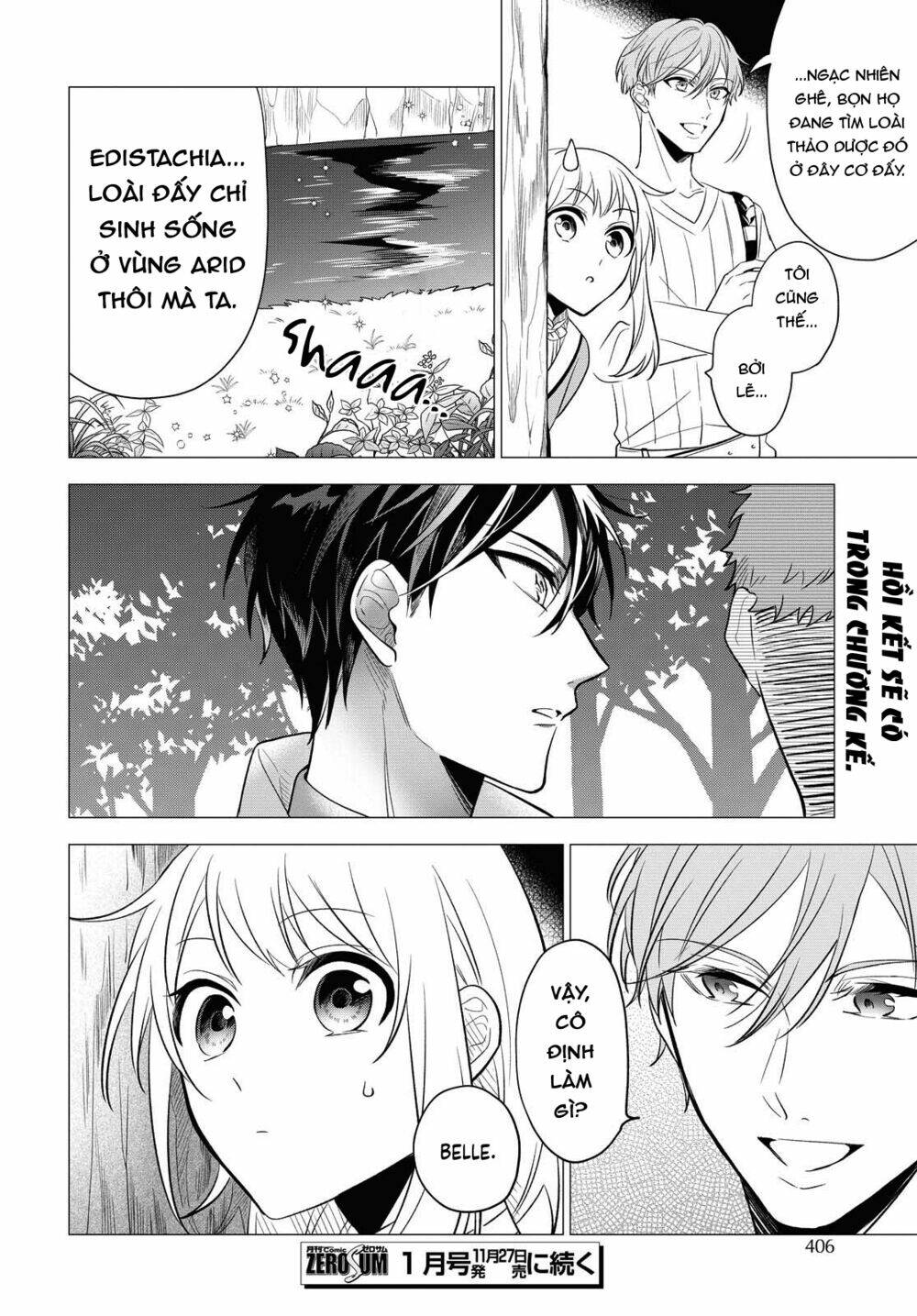 I Want To Become The Hero's Bride Chapter 9 - Trang 2