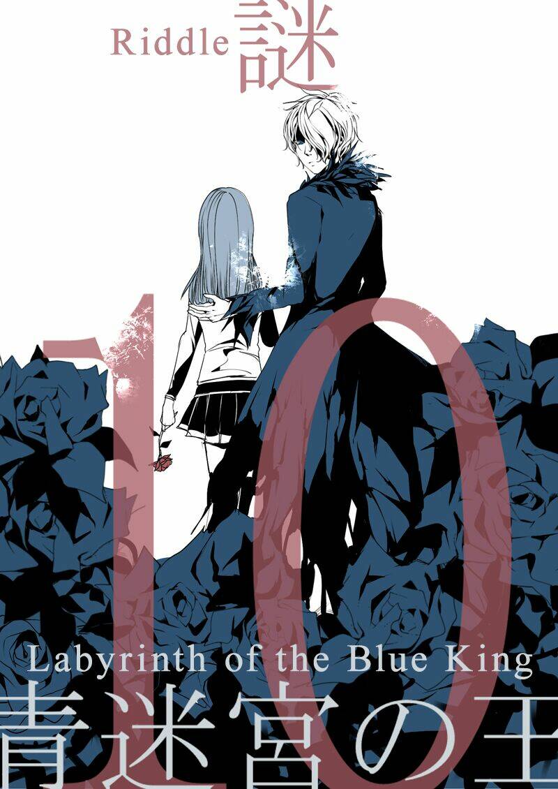 Ib Doujinshi - Labyrinth Of The Blue King Chapter 10 - Trang 2