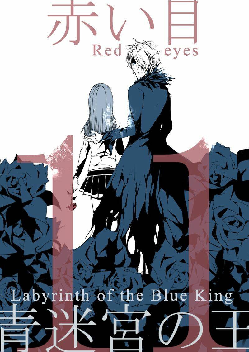 Ib Doujinshi - Labyrinth Of The Blue King Chapter 11 - Next Chapter 12