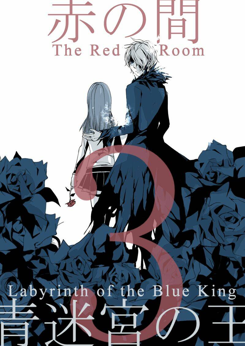 Ib Doujinshi - Labyrinth Of The Blue King Chapter 3 - Next Chapter 4