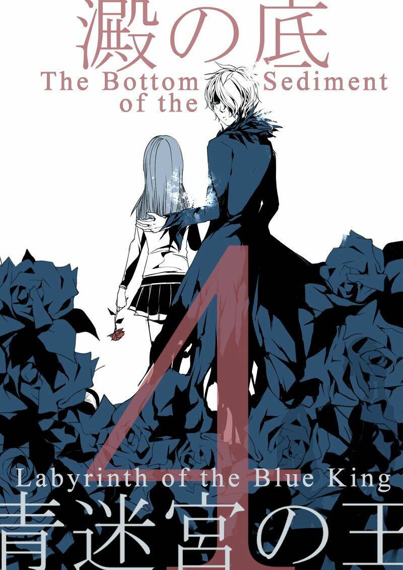 Ib Doujinshi - Labyrinth Of The Blue King Chapter 4 - Next Chapter 5