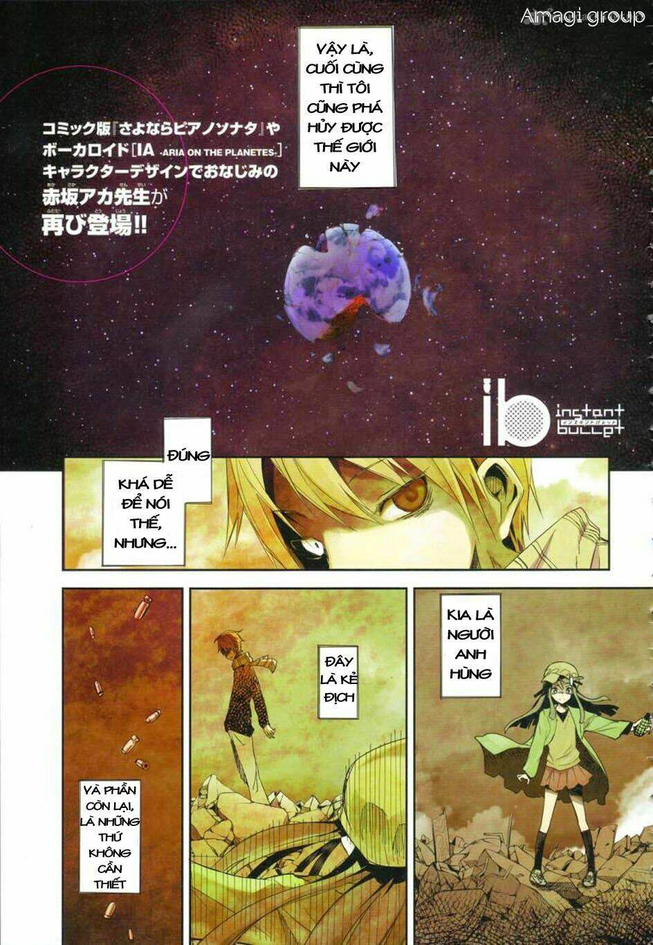 Ib - Instant Bullet Chapter 1 - Next Chapter 1.1