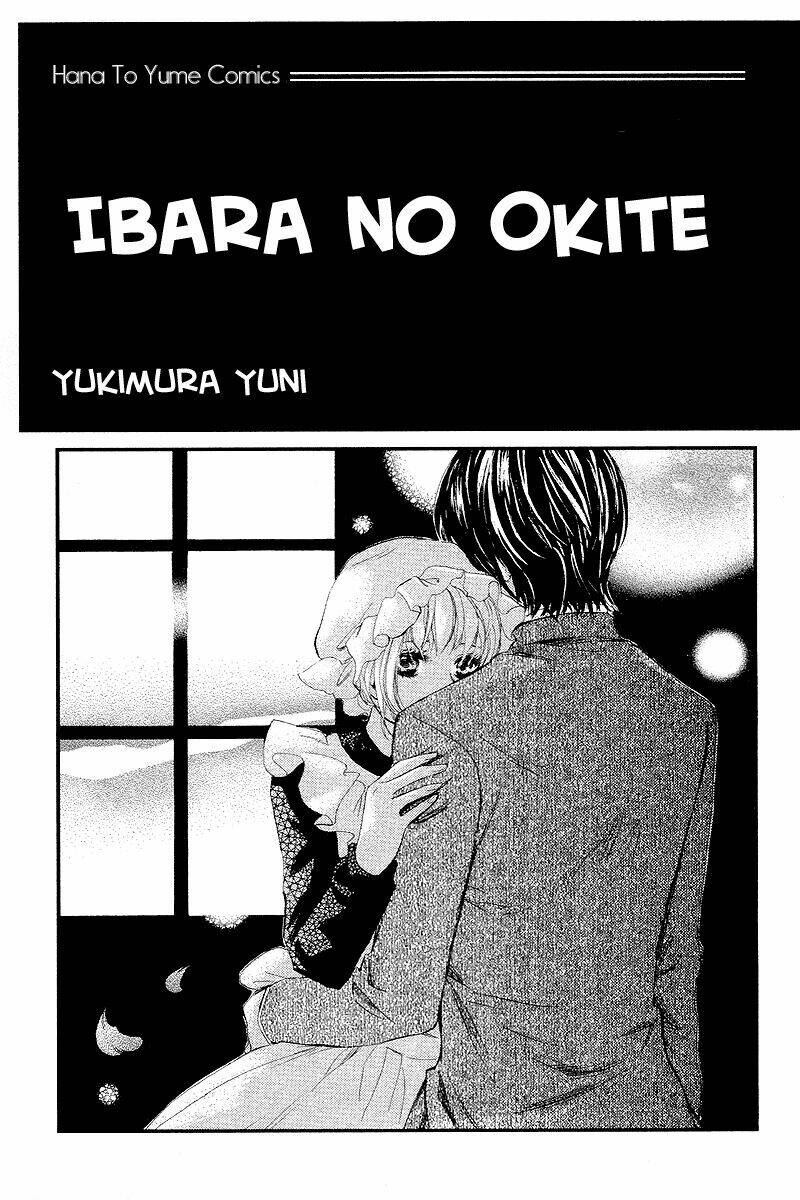 Ibara No Okite Chapter 1.1 - Next Chapter 1.2