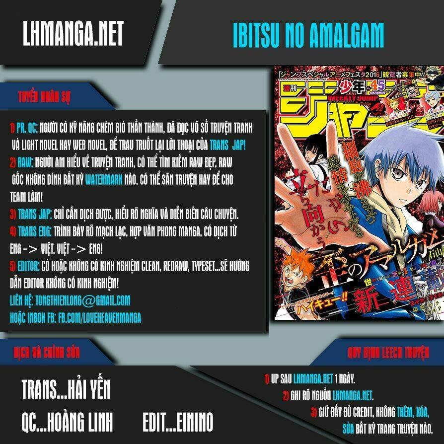 ibitsu no amalgam Chapter 11 - Next chương 12