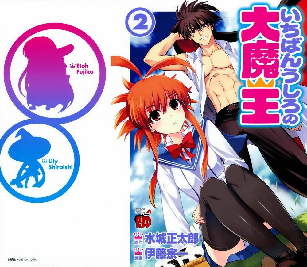 ichiban ushiro no daimaou chương 8 - Next chương 9