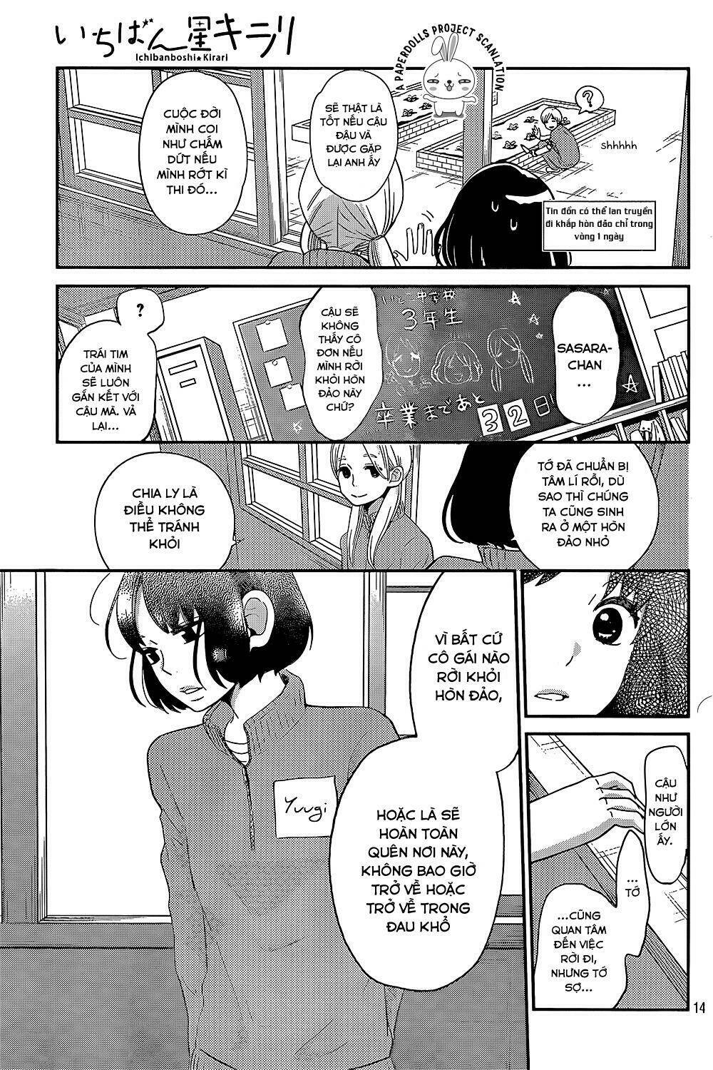 Ichibanboshi Kirari Chapter 1 - Trang 2