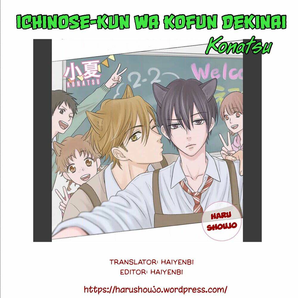 ichinose-kun wa kofun dekinai chapter 13 - Trang 2