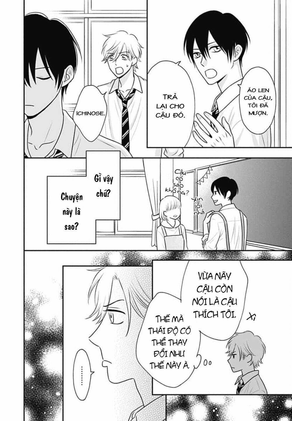 ichinose-kun wa kofun dekinai chapter 13 - Trang 2