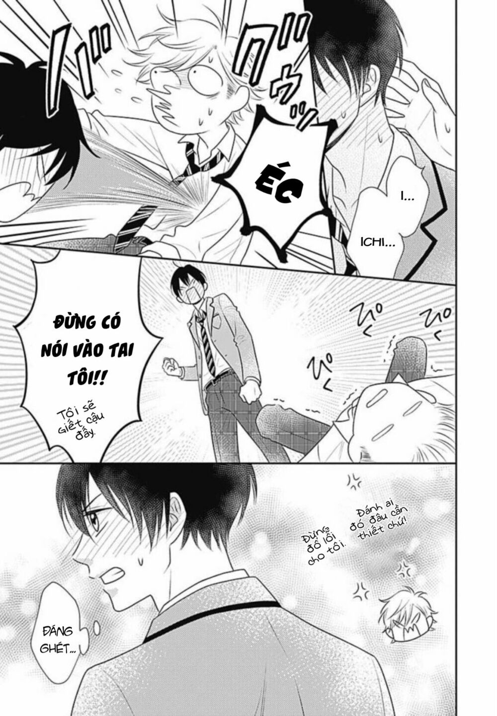 ichinose-kun wa kofun dekinai chapter 6 - Next chapter 7