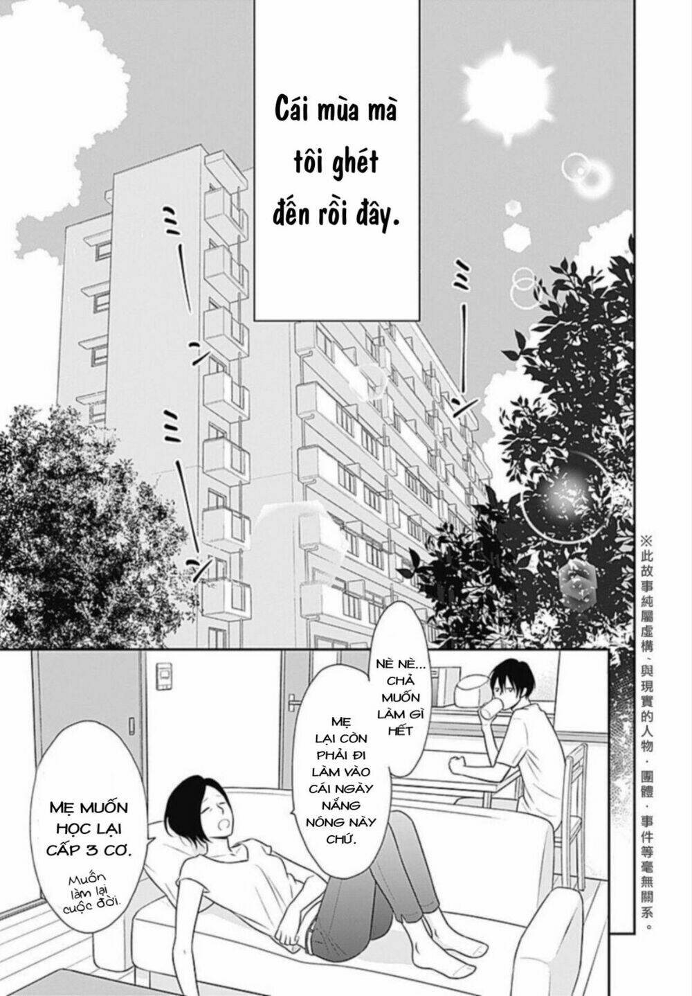 ichinose-kun wa kofun dekinai chapter 7 - Trang 2