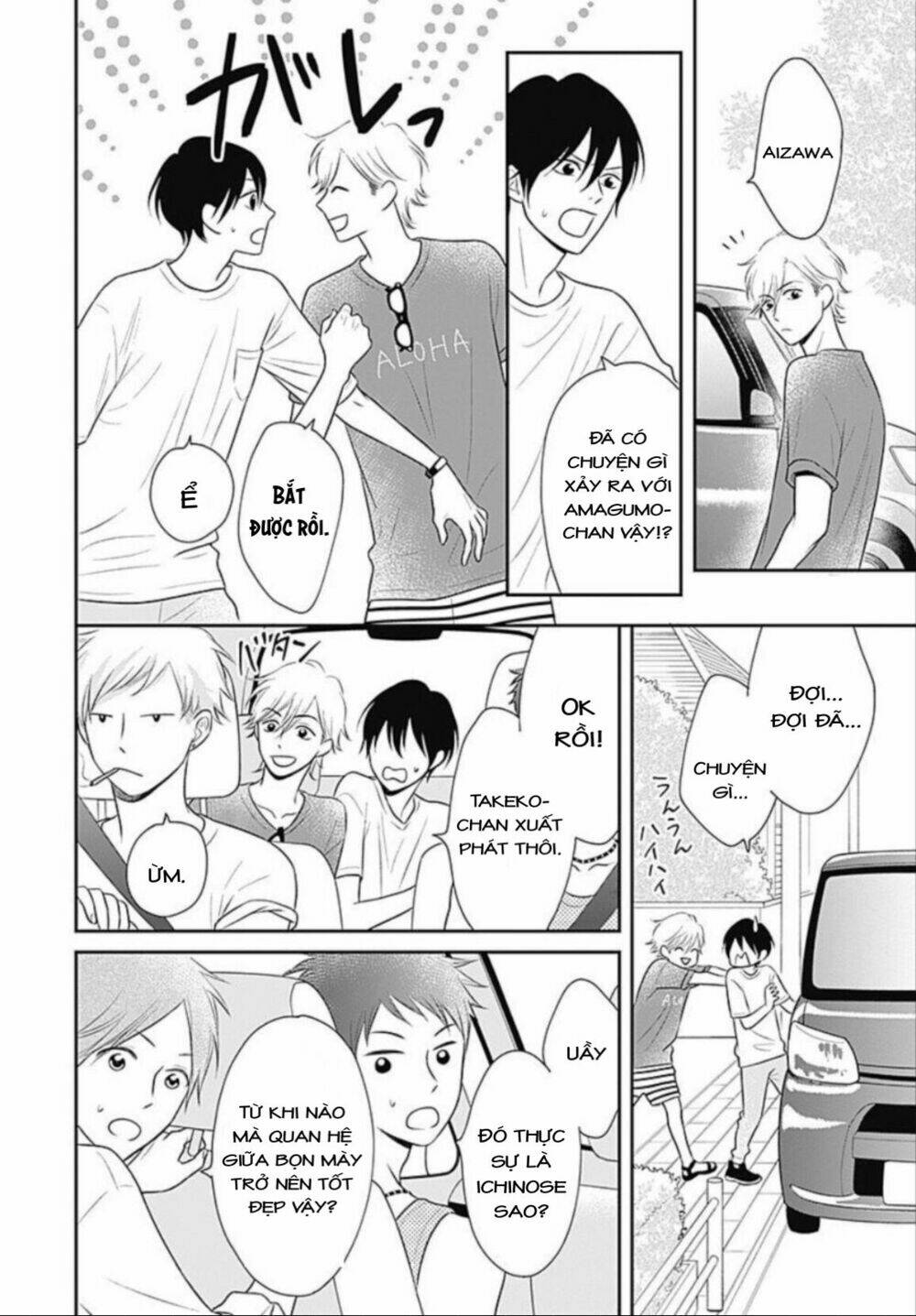 ichinose-kun wa kofun dekinai chapter 7 - Trang 2