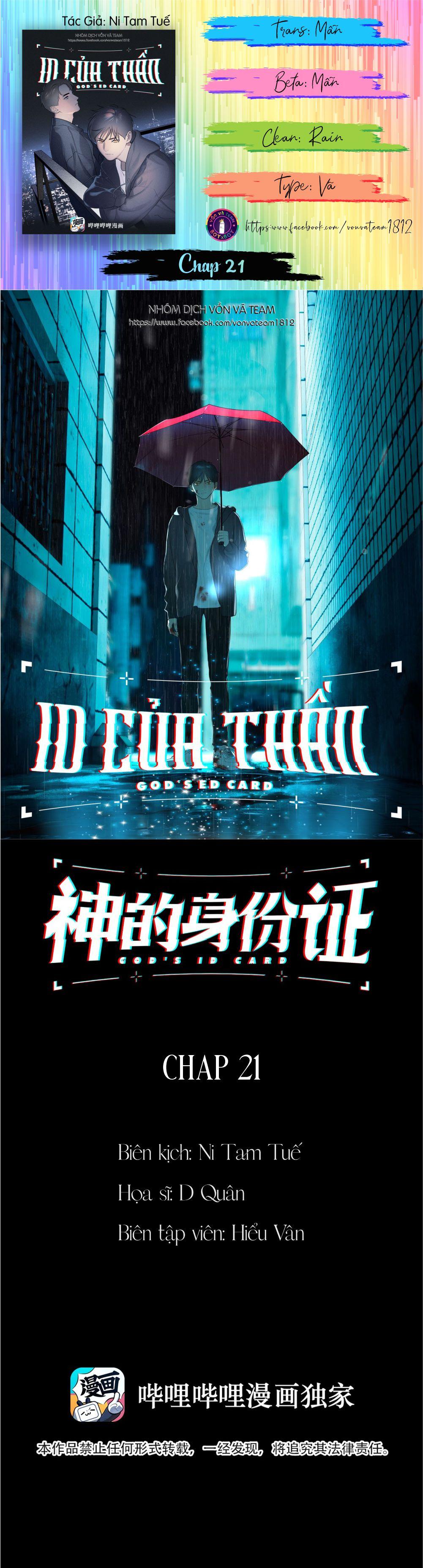 Id Của Thần Chapter 21 - Next Chapter 21