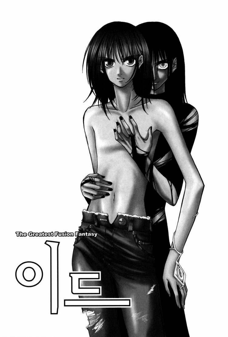 Id Chapter 73 - Trang 2