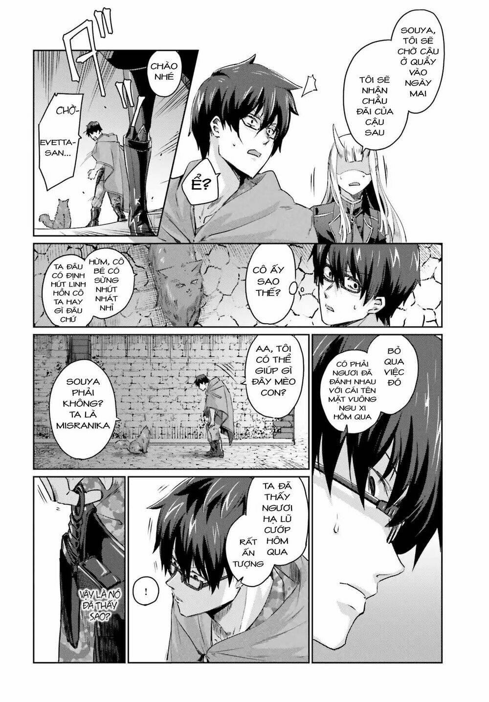 Ihoujin, Dungeon Ni Moguru Chapter 2 - Trang 2