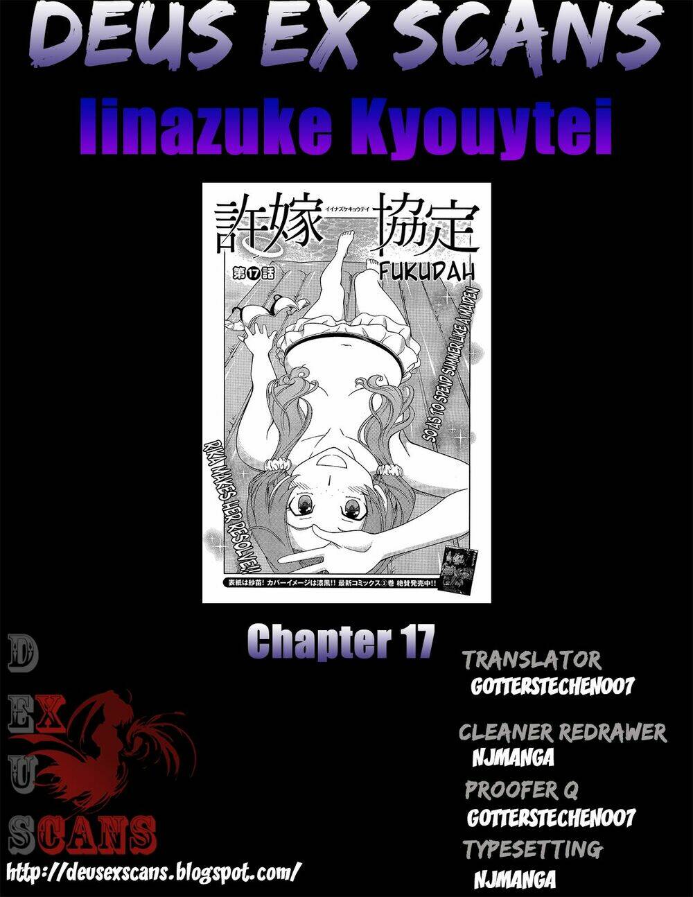 iinazuke kyoutei chapter 17 - Trang 2