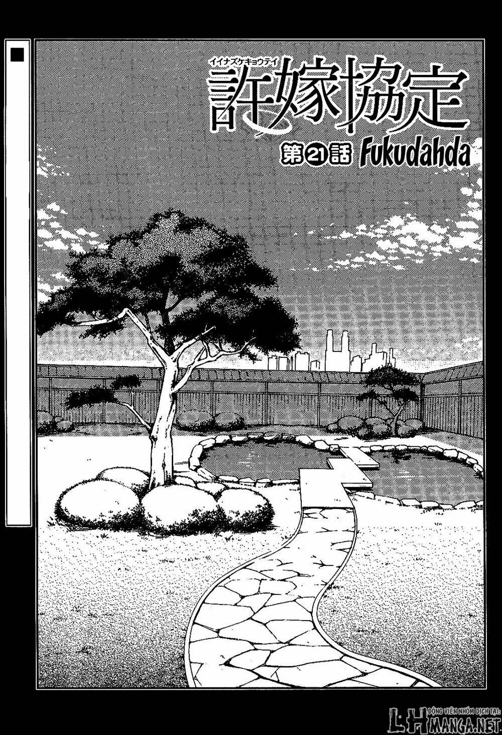 iinazuke kyoutei chapter 21 - Next chapter 22