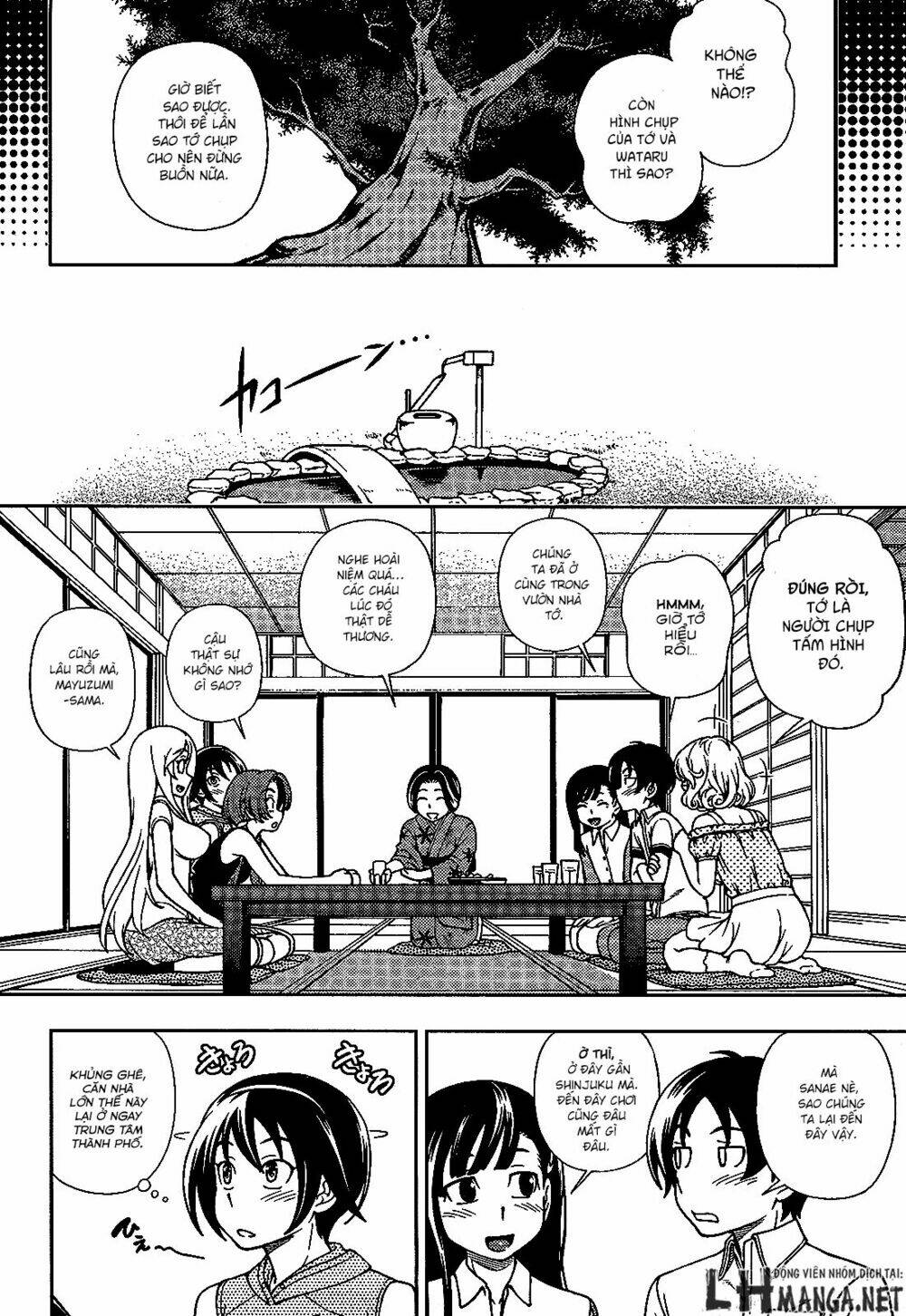 iinazuke kyoutei chapter 21 - Next chapter 22