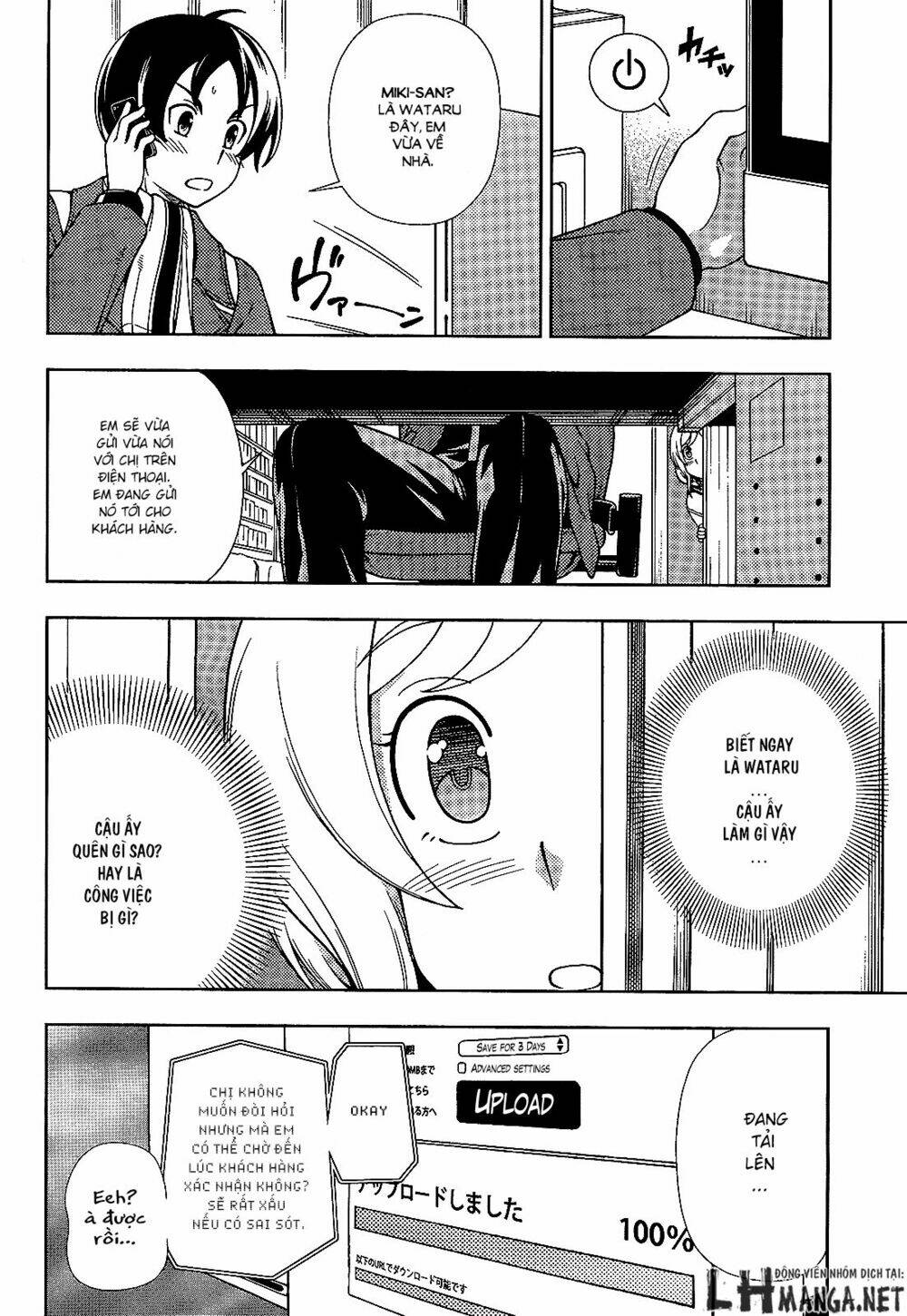 iinazuke kyoutei chapter 26 - Next chapter 27