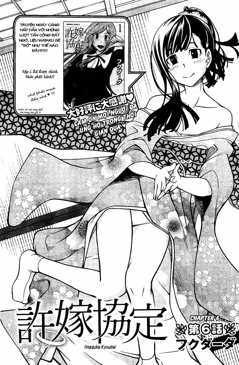 iinazuke kyoutei chapter 6 - Trang 2