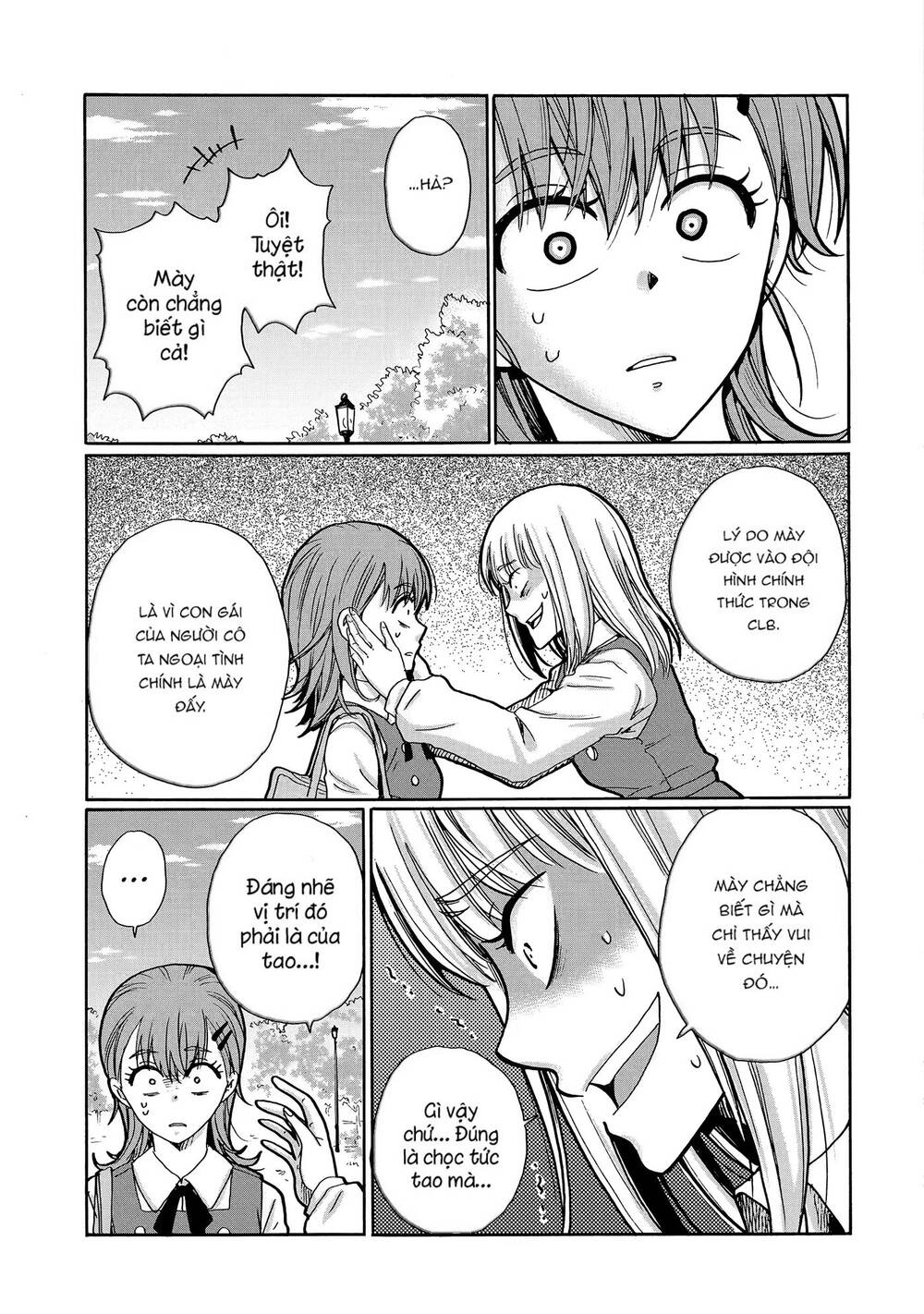 ijimeru aitsu ga waruinoka, ijimerareta boku ga waruinoka? Chapter 21 - Next chapter 22