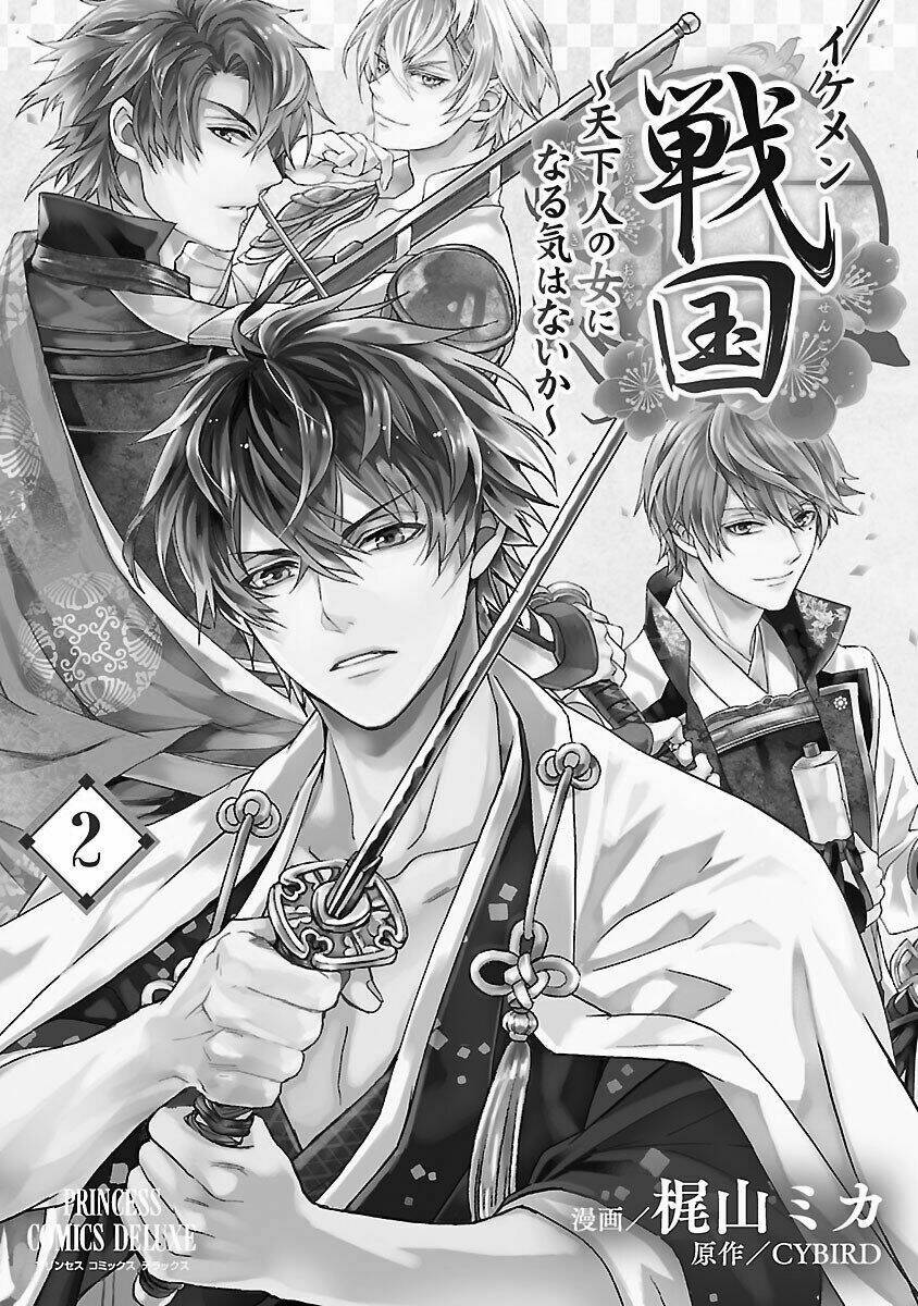 Ikemen Sengoku - Tenkabito No Onna Ni Naru Ki Wa Nai Ka Chapter 5 - Next Chapter 6