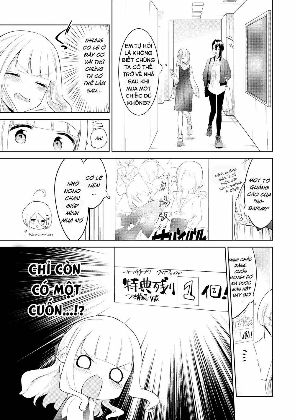 ikemen sugidesu shiki-senpai! chapter 3 - Trang 2