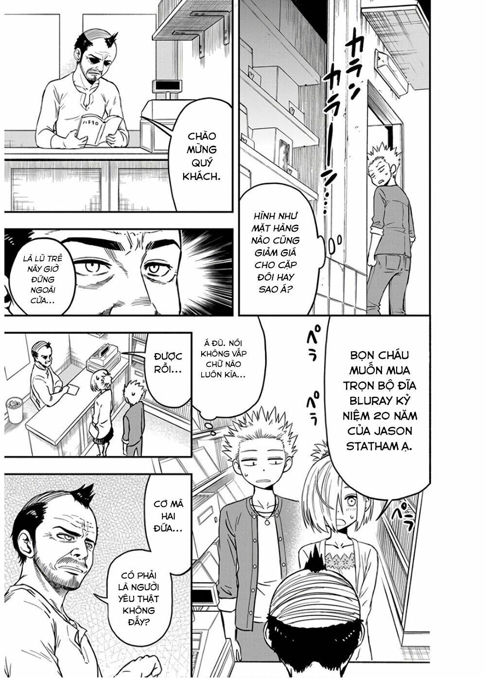 ikenai kanojo no otetsudai chapter 24 - Next chapter 25