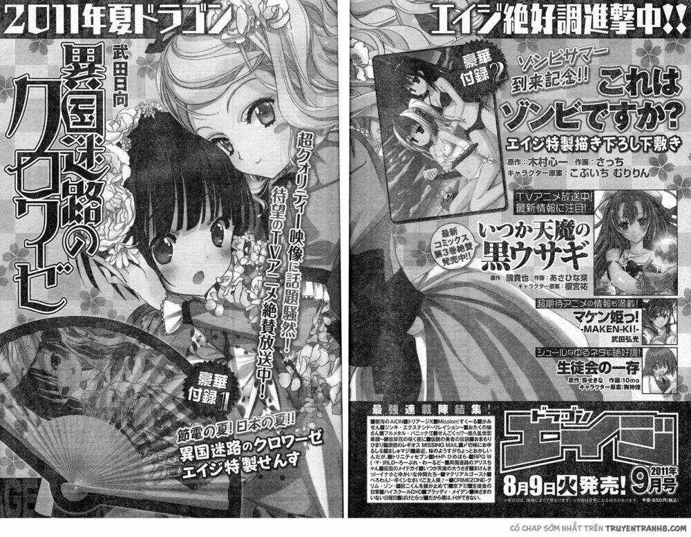 Ikoku Meiro no Croisée Chapter 11.2 - Trang 2