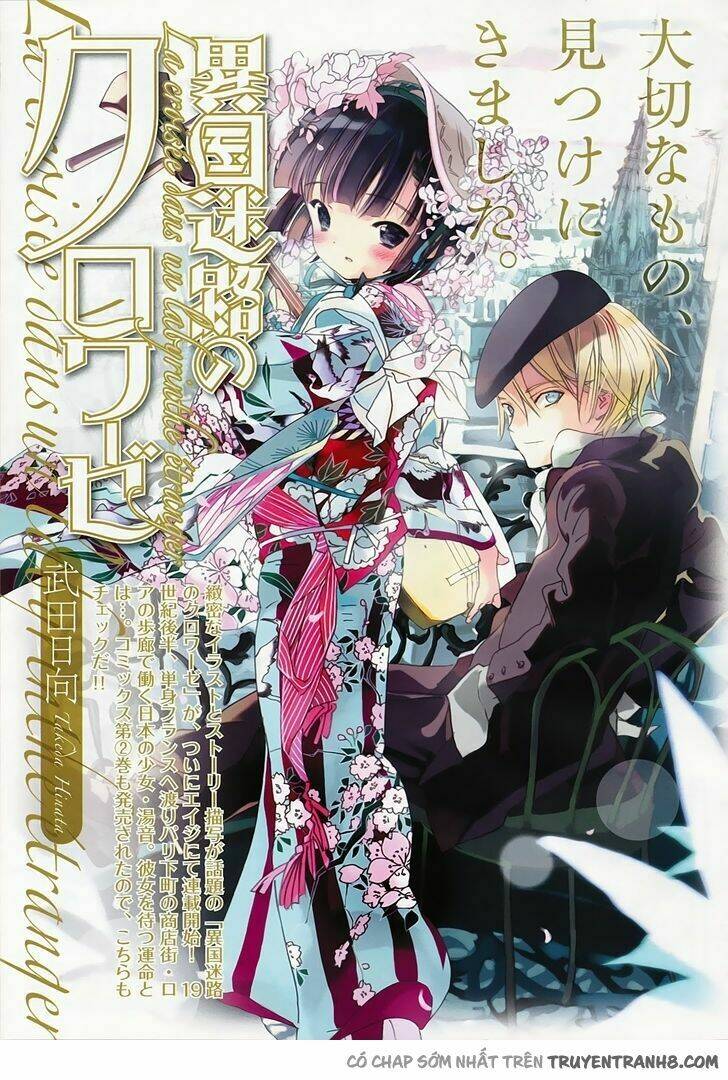 Ikoku Meiro no Croisée Chapter 9 - Trang 2