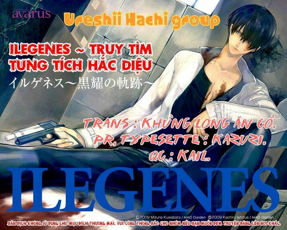 Ilegenes Chapter 20 - Next Chapter 21