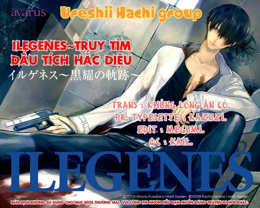 Ilegenes Chapter 25 - Next Chapter 26