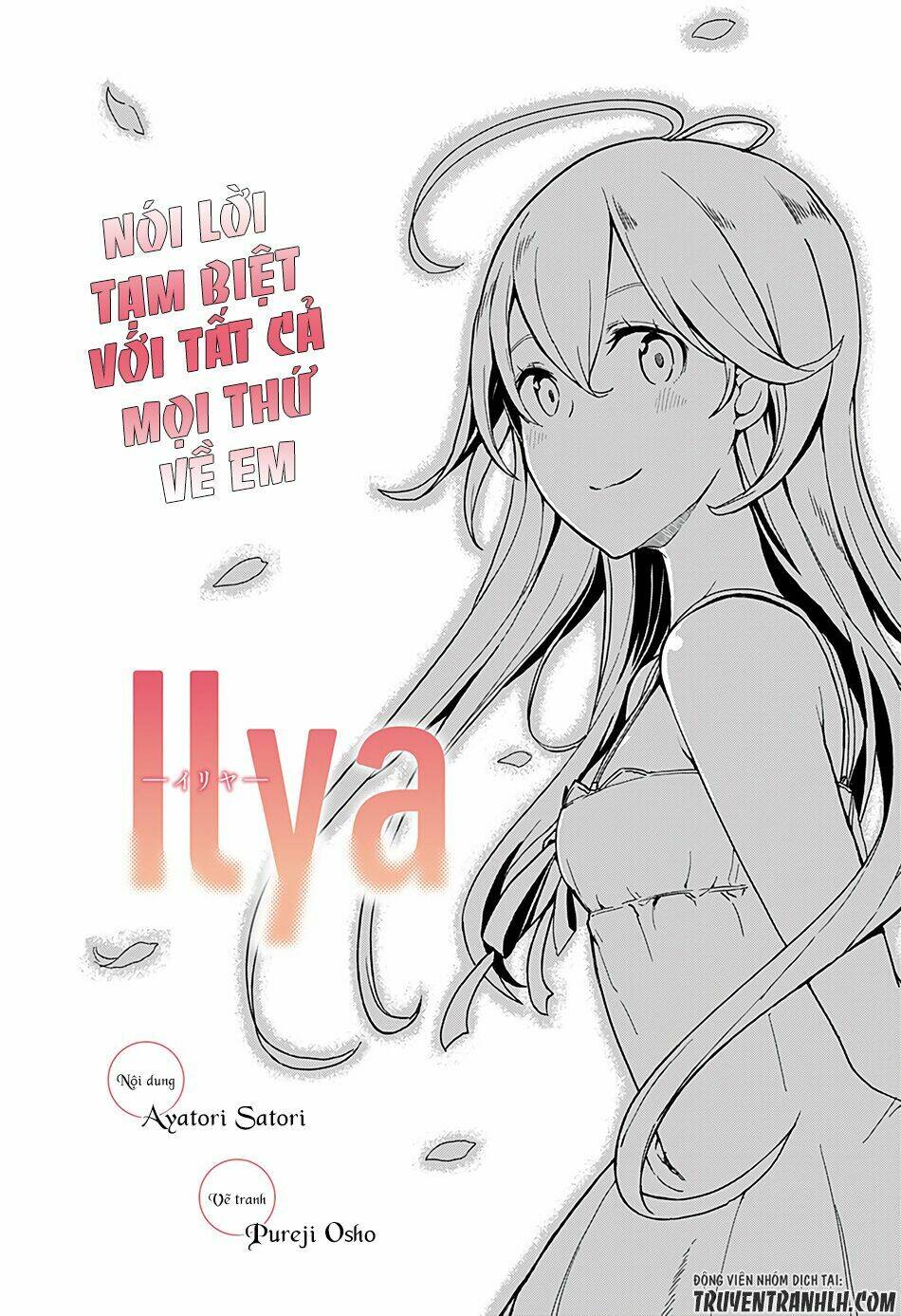 Ilya, Ilya! Chapter 1 - Next 