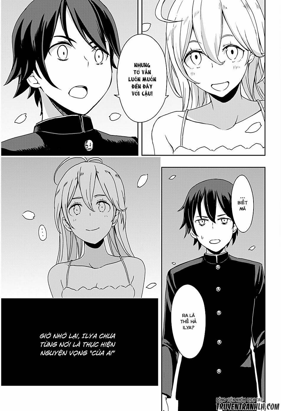 Ilya, Ilya! Chapter 1 - Next 