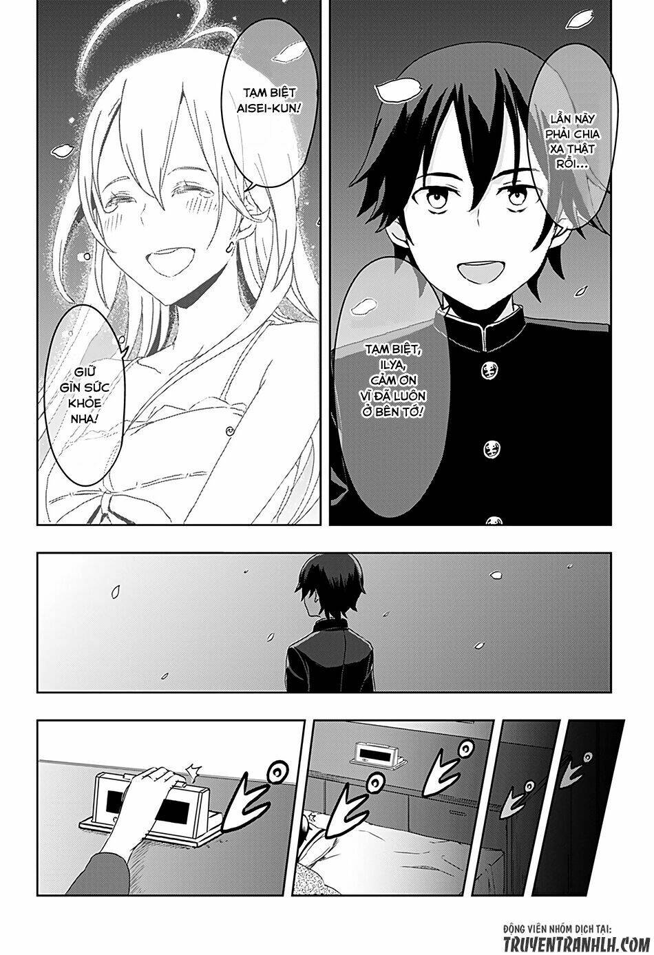 Ilya, Ilya! Chapter 1 - Next 